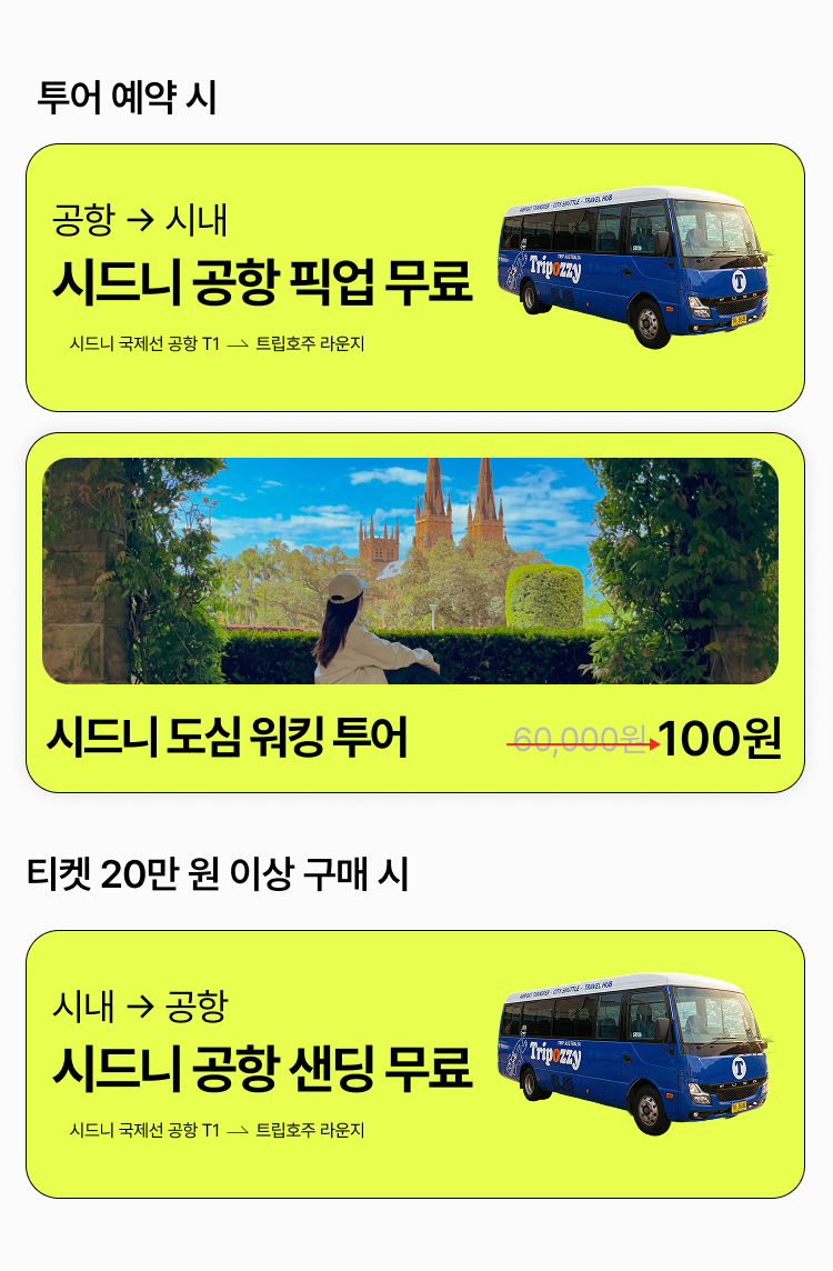 promotion image